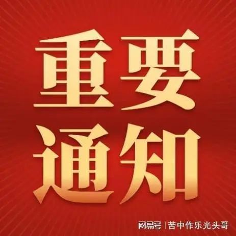 逸尚投资平台2023-逸尚投资平台2023最新招聘