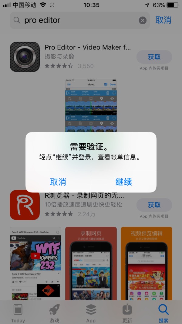 appstore下载苹果版-AppStore下载苹果版中国大陆