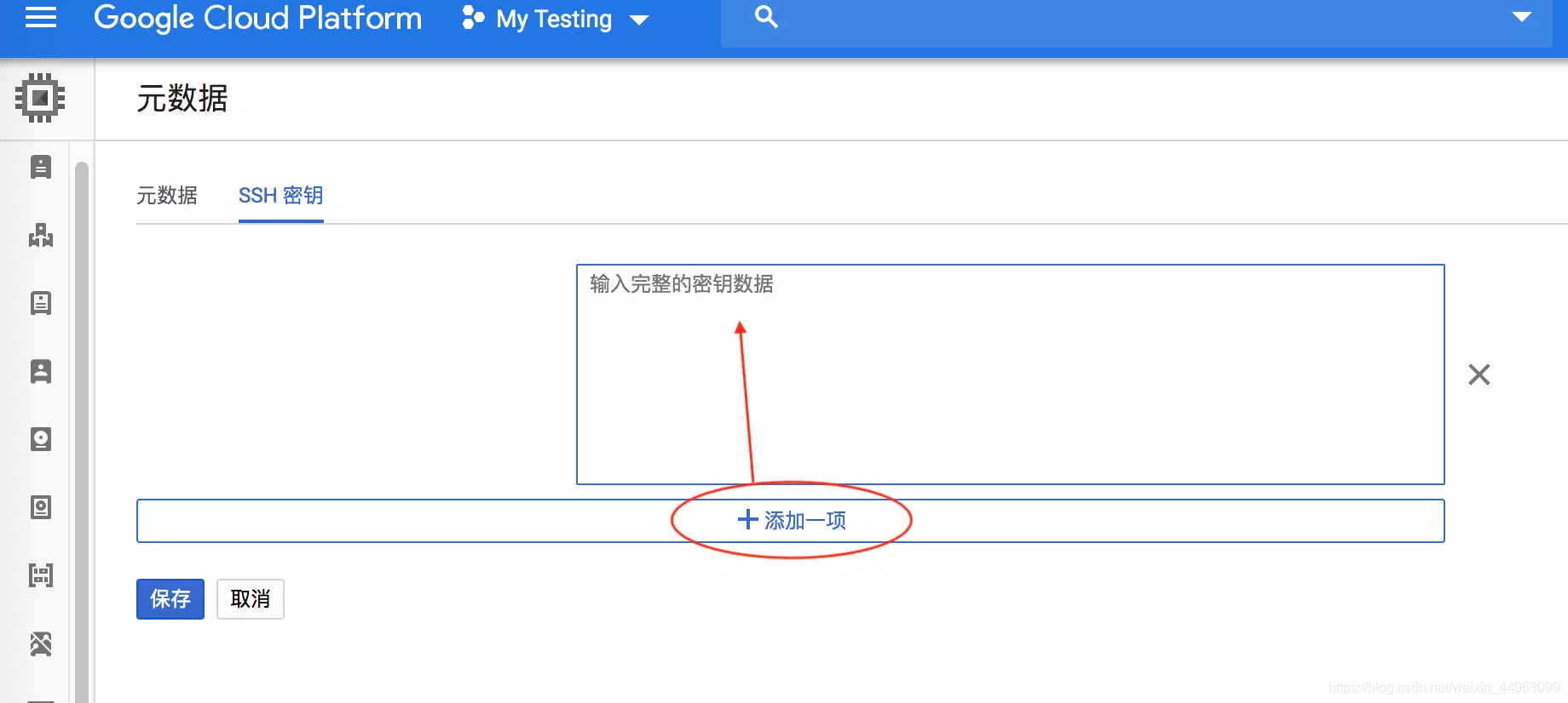 谷歌网盘注册入口官网-谷歌网盘注册入口官网网址