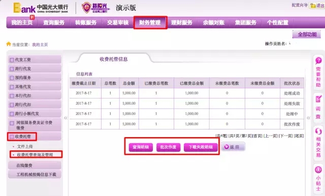 包含imtoken钱包fil被转走了,但转账明细里没有记录的词条