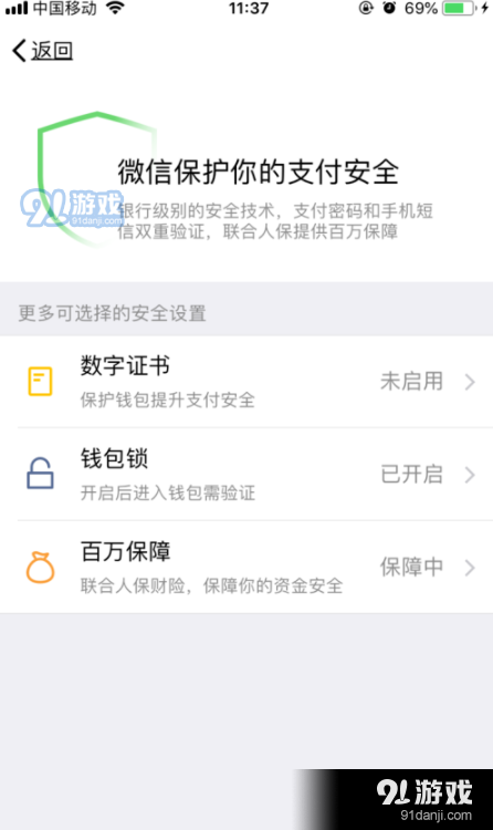 tp钱包app官方下载1.7.5-tp钱包app官方下载安卓最新版本领