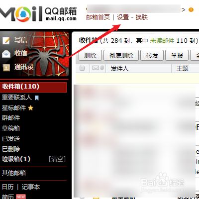 qq邮箱网页版-邮箱网页版登录不了