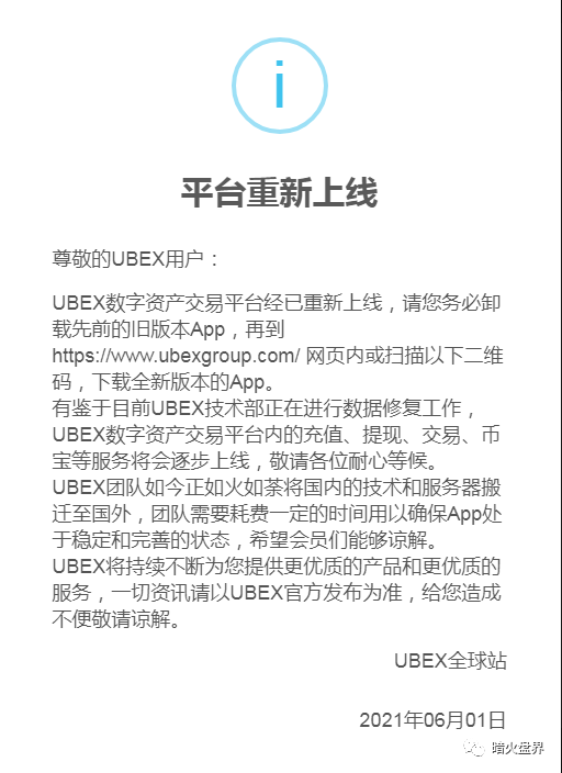 苹果手机如何下载ubank-苹果手机如何下载pubg国际服