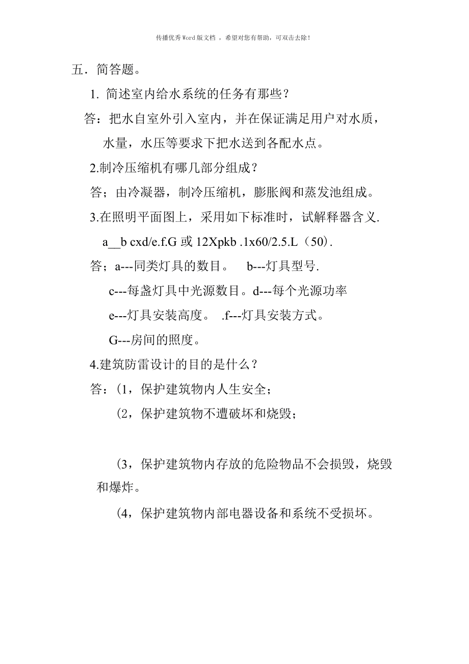 电子现金型名词解释-电子现金名词解释是什么