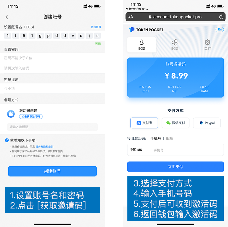 tokenpocket知乎-tokenpocket app