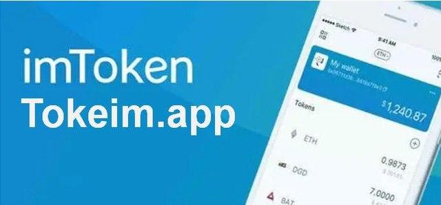 imtoken钱包安卓app-imtoken钱包安卓版下载v1