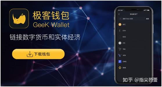 usdt官方下载网址-usdt官网下载app