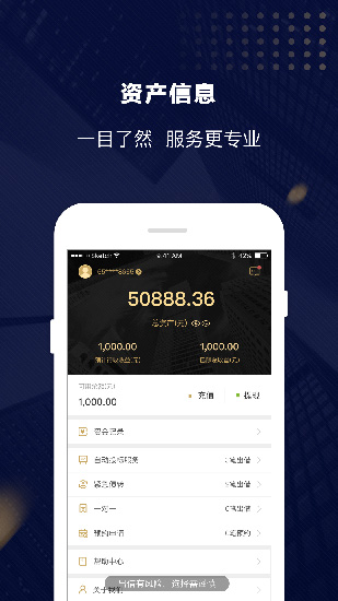 tradingview安卓版下载-tradingview安卓版app下载