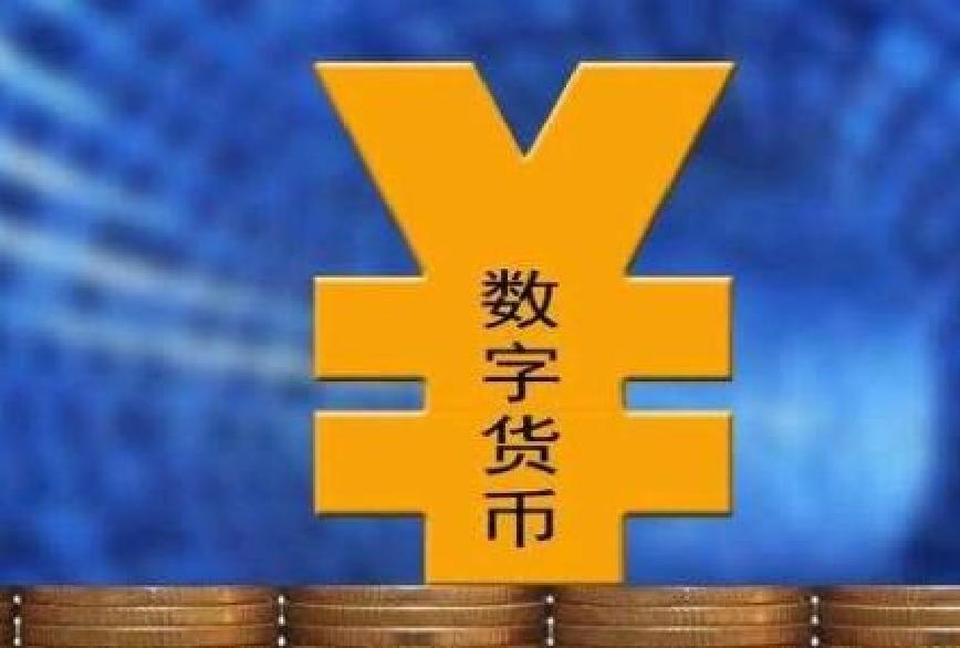 电子货币的概念及意义-电子货币的定义及基本含义