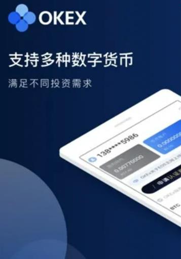 欧意交易平台app下载-欧联交易所app下载最新版