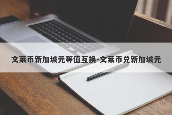 法定货币什么意思-法定货币和货币的区别