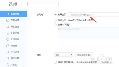 浏览器搜索一直正在打开-电脑进入浏览器搜索后就卡住