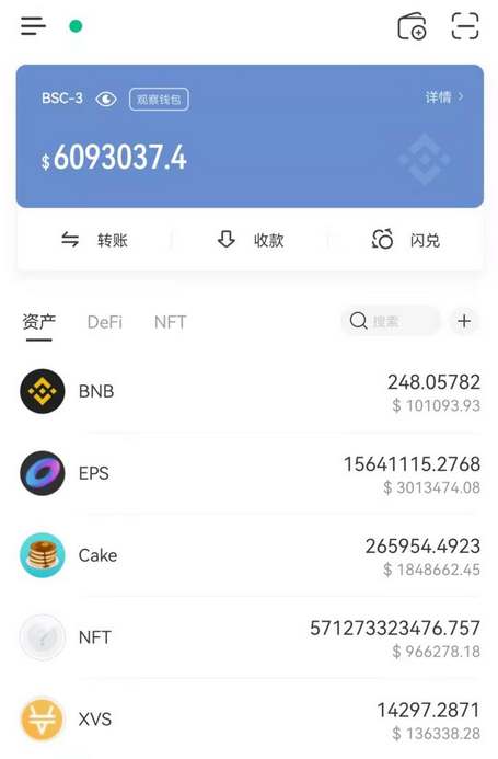 tp钱包官网版app正版-tp钱包price impact too high