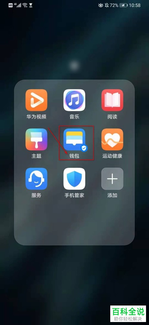 tp钱包官网版app正版-tp钱包price impact too high