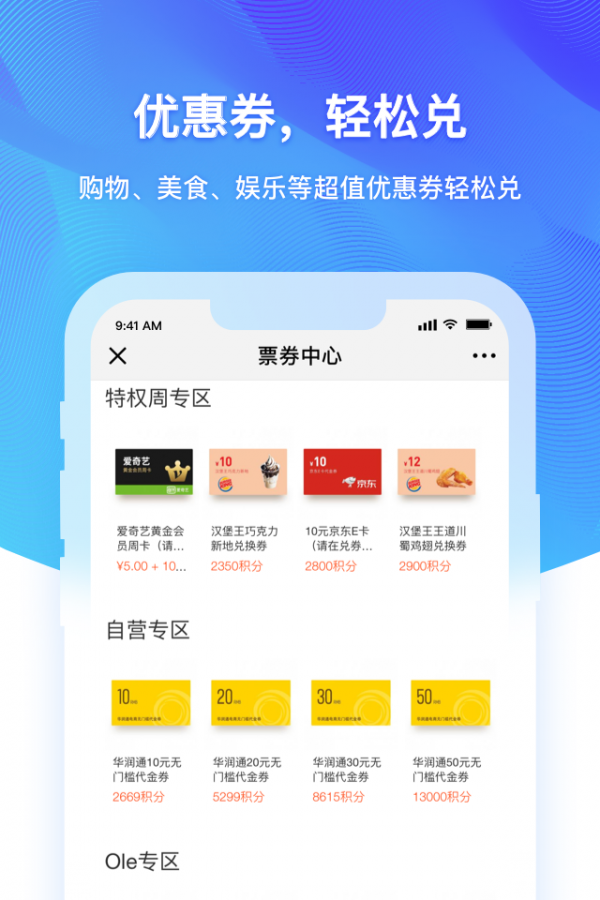 润钱包苹果版app-润钱包app下载安装