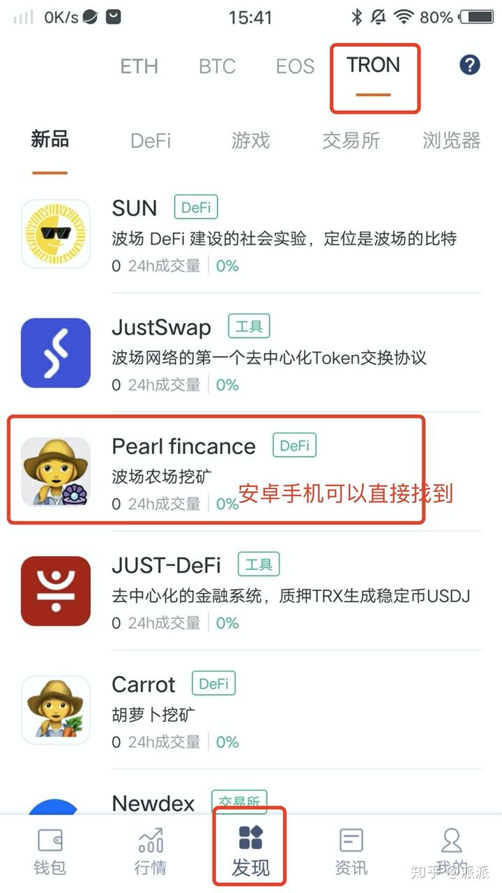 bitpie钱包官网苹果下载-bitcoin wallet ios