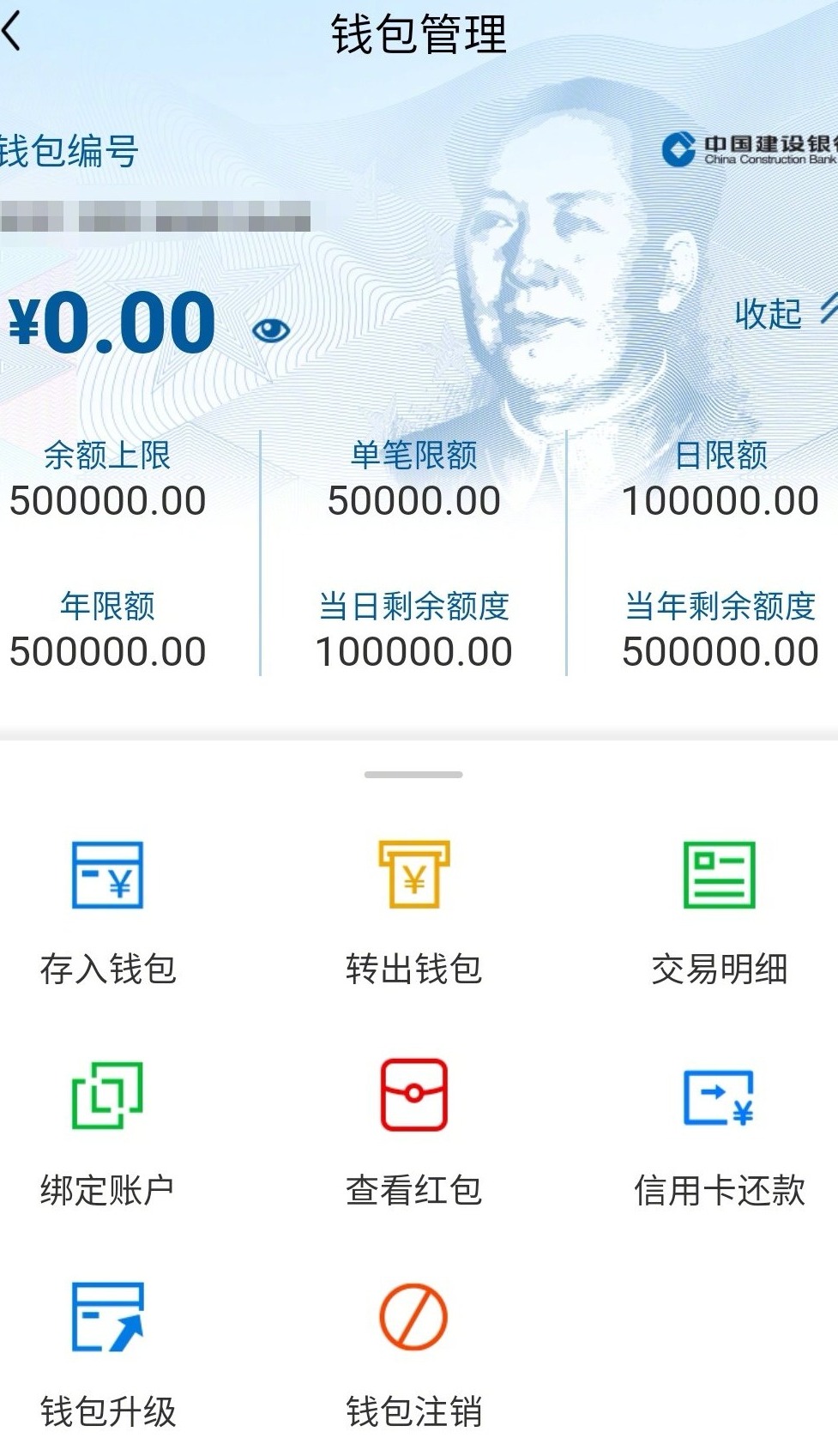 tp钱包app正版-tp钱包最新版本下载