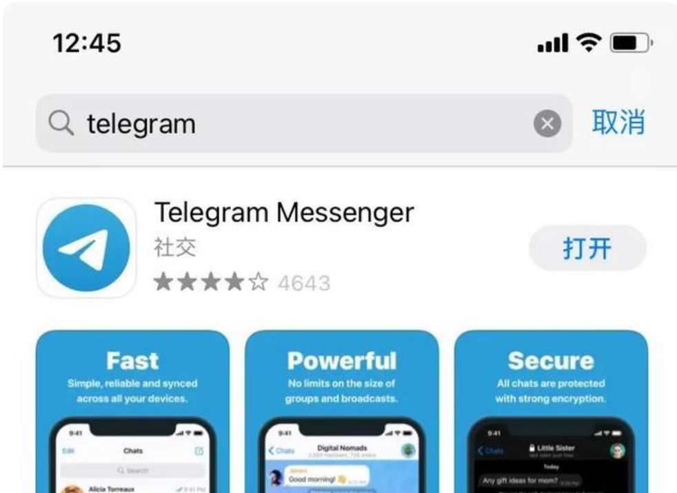 iostelegram怎么登录-怎么用iphone登陆telegram