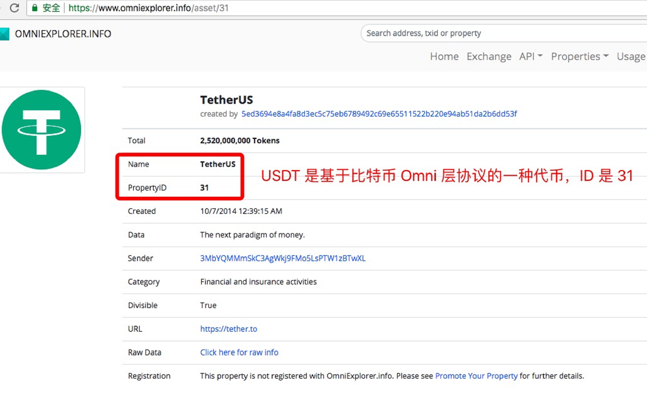 货币usdt收款地址在哪里-usdterc20收款地址