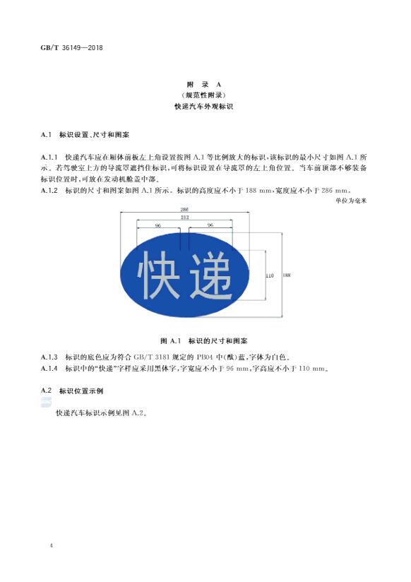 物流名词解释答案-物流的名词解释是什么意思