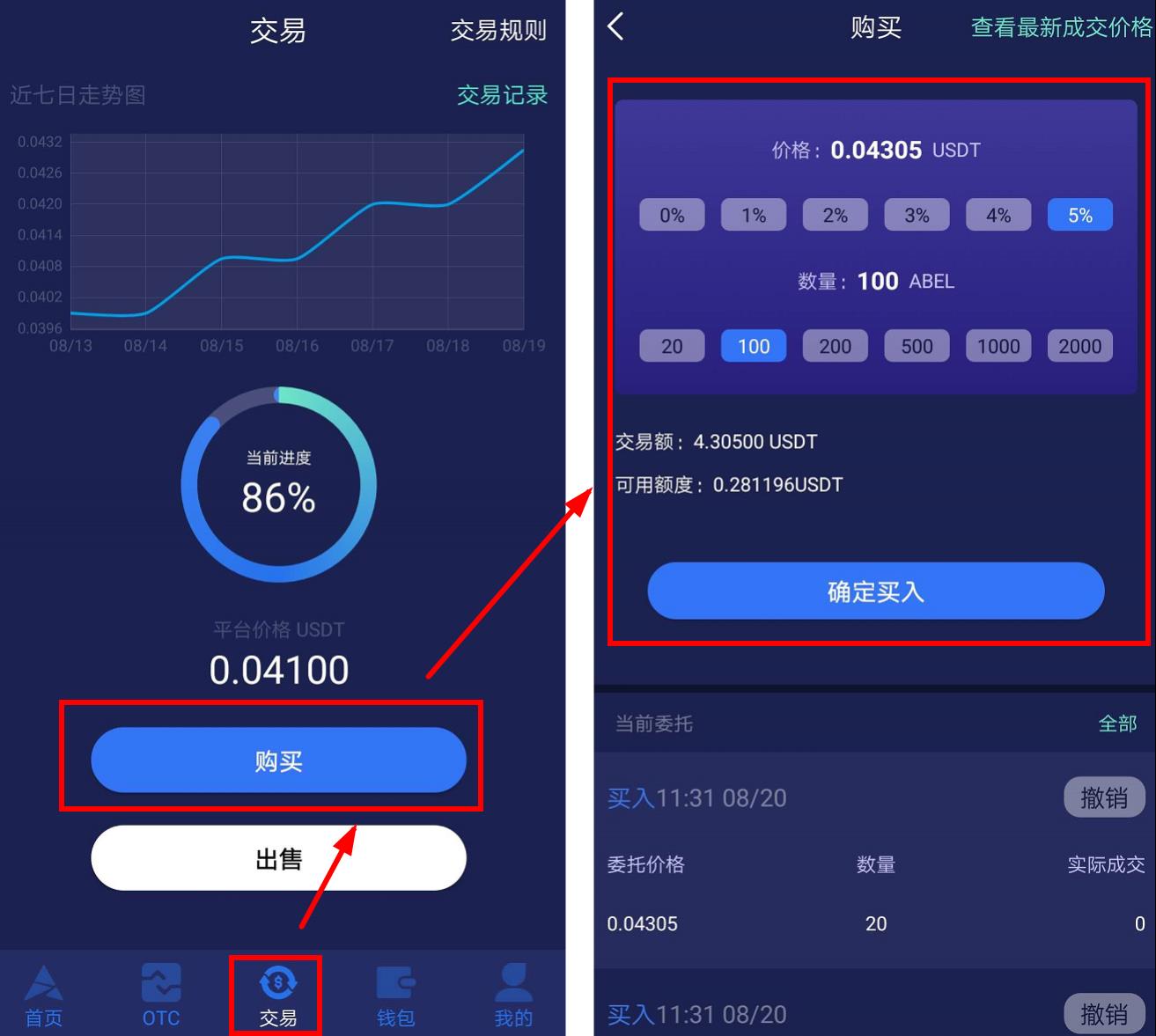 imtoken钱包fil质押挖矿-defi质押挖矿质押以后币是放在哪里