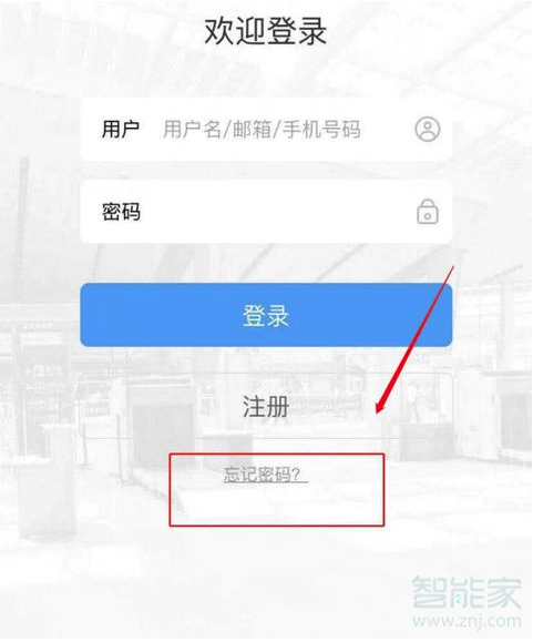 im钱包忘记密码怎么办-imtaoken钱包密码忘记了怎么找回?