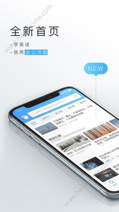 官方app下载苹果手机-iphone官方软件下载