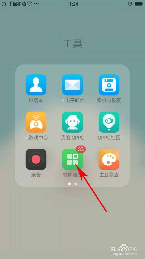 oppo无法下载软件是怎么回事-oppo无法下载软件是怎么回事啊