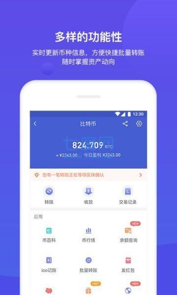 bitkeep官网下载-bitkeep官网下载APP