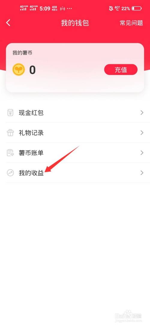 bitkeep钱包的币怎样变现-bitkeep钱包里的币怎么提出来