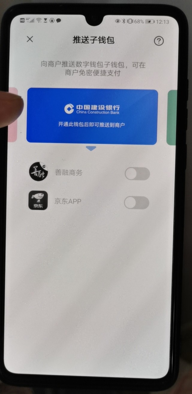 拉卡拉商户数字钱包APP下载-拉卡拉商户数字钱包app下载官网