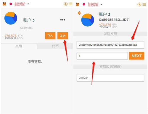 小狐狸钱包官网app-小狐狸钱包app使用方法