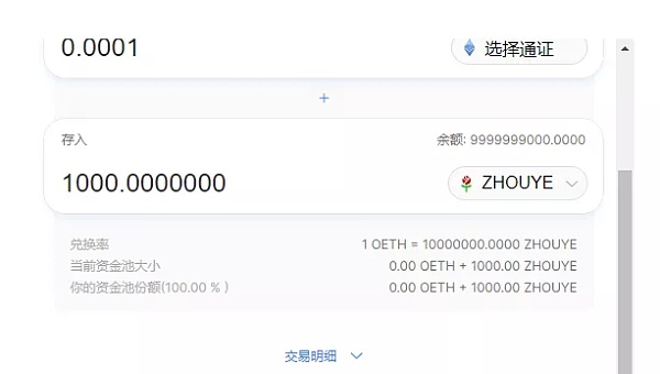 eth空投的代币怎么领-填写eth就能获得的空投