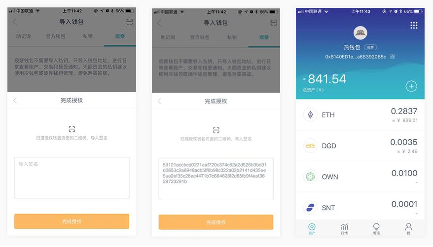 imtoken重置钱包密码-imtoken钱包怎么重置密码