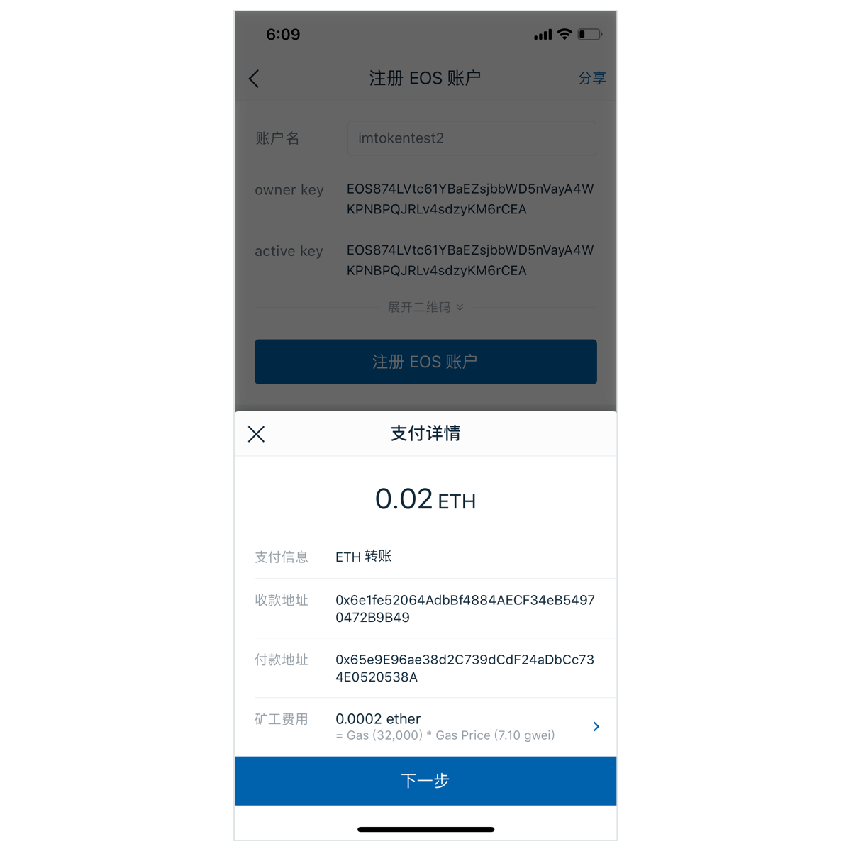 imtoken钱包官方下载通道-下载imtoken钱包20钱包