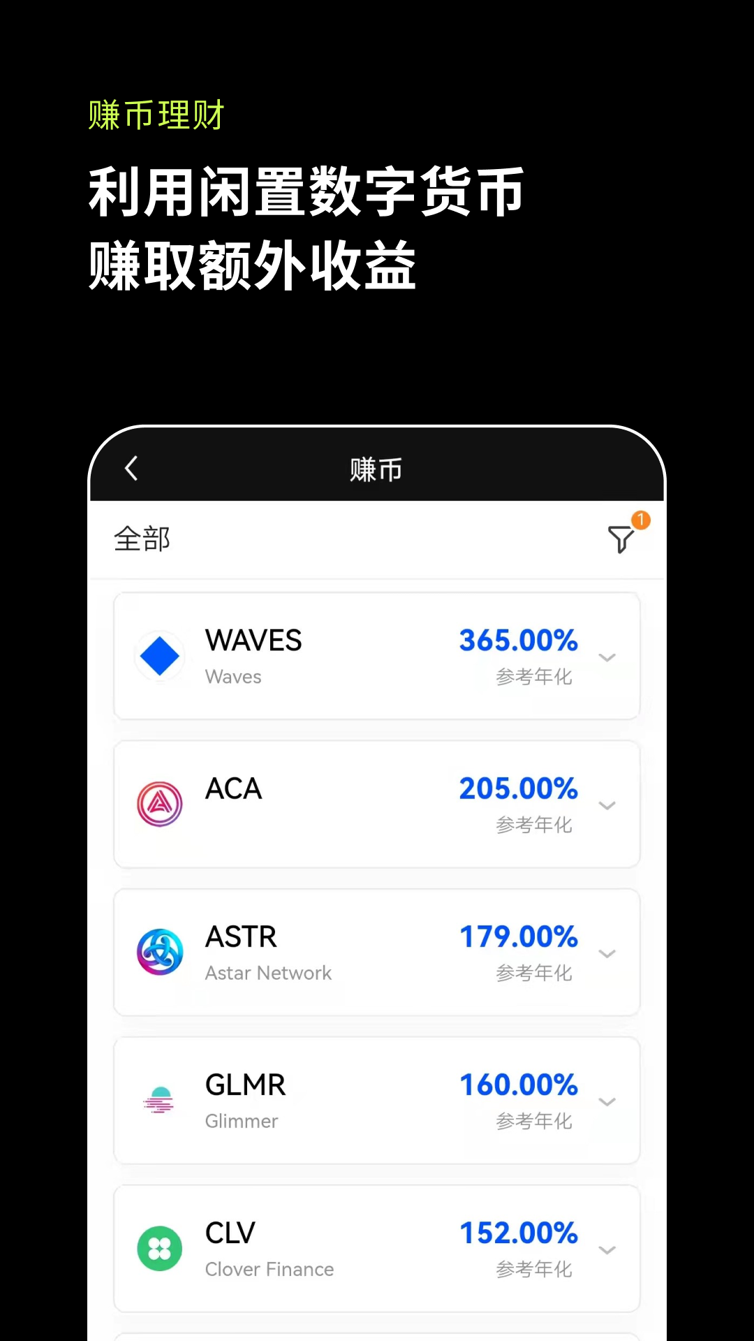 usdt交易所下载-usdt交易所下载 ios