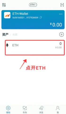 imtoken怎么添加新币种-imtoken怎么添加usdt