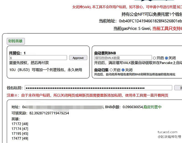 tp钱包NFT怎么转到欧意NFT去流程的简单介绍