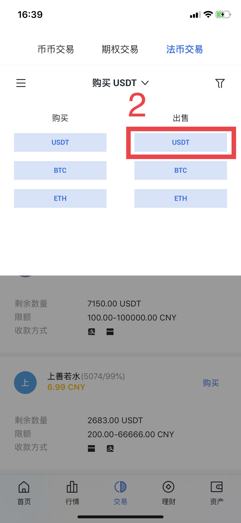 usdt钱包地址会变吗-usdt钱包地址怎么查询