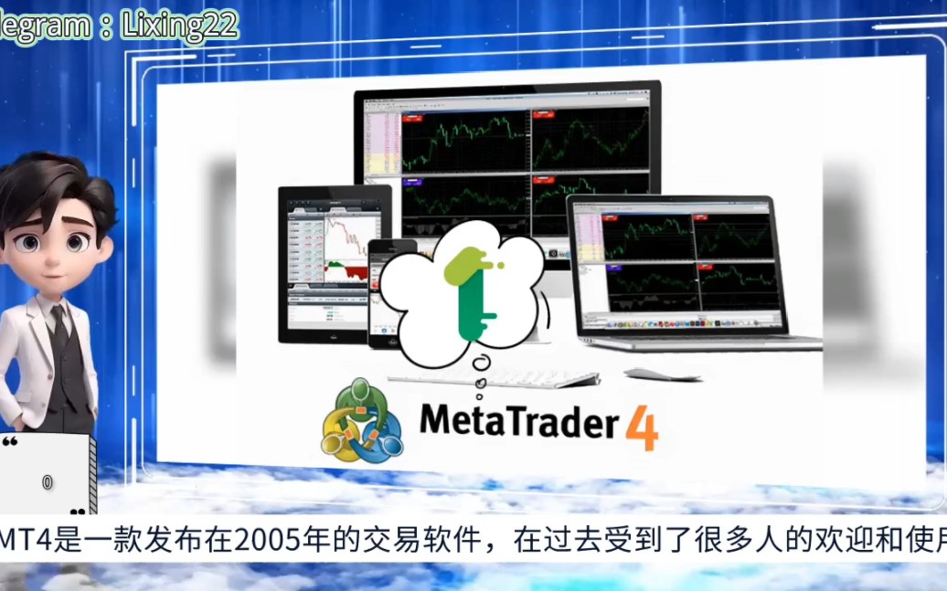 metatrader5官网下载-metatrader 5官网下载