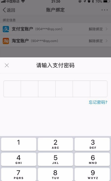 钱包帐户怎么付款-钱包帐户怎么付款给别人