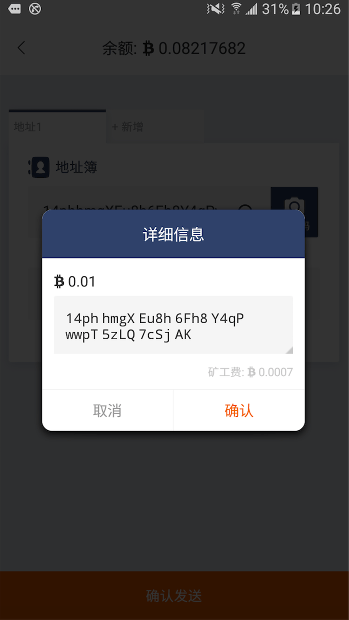 比特派钱包正版app-比特派最新钱包50024版本