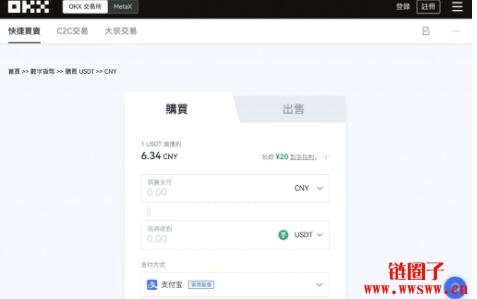 usdt怎么提现到支付宝或者微信吗的简单介绍