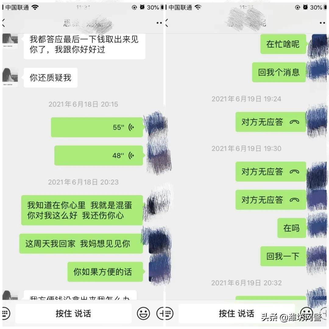 怎么骗别人的钱-没钱怎么快速搞到钱