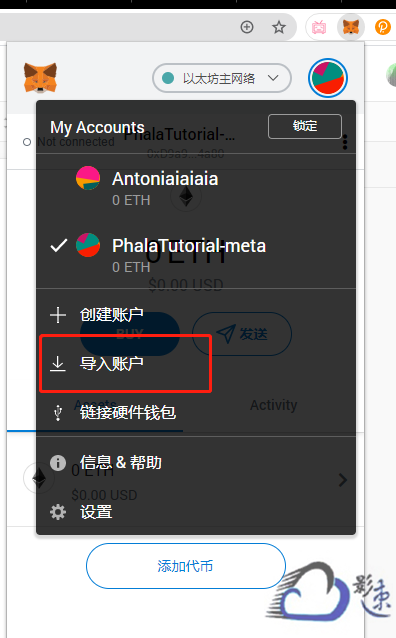 关于tp钱包的dapps怎么打开的信息