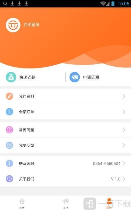 钱包app官网-购宝钱包app官网