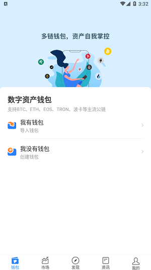 tokenpocket下载不了的简单介绍