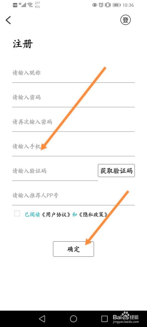 苹果手机注册不了纸飞机-苹果手机纸飞机怎么注册账号?