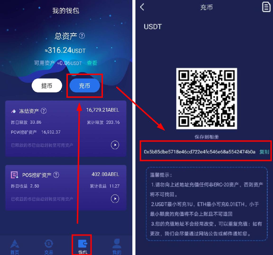 usdt钱包怎么弄-usdt 钱包里的钱怎么提现