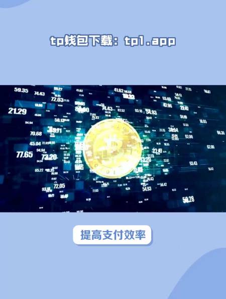 tptokenpocket下载-tokenpocket最新版下载